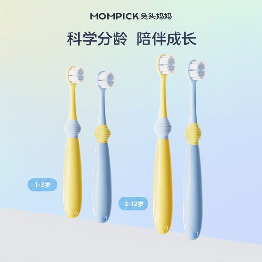 Cepillo de dientes para niños de cerdas suaves para bebés y niños pequeños con cabeza de conejo