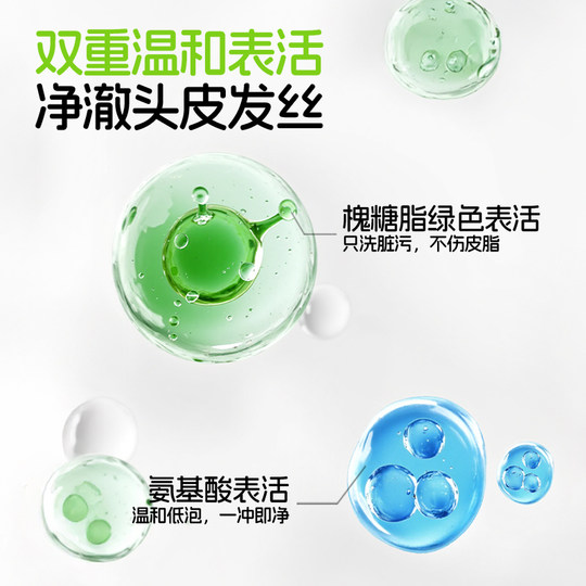 兔头妈妈儿童洗发水男童女孩顺滑宝宝洗发露清洁头皮柔顺舒爽护发