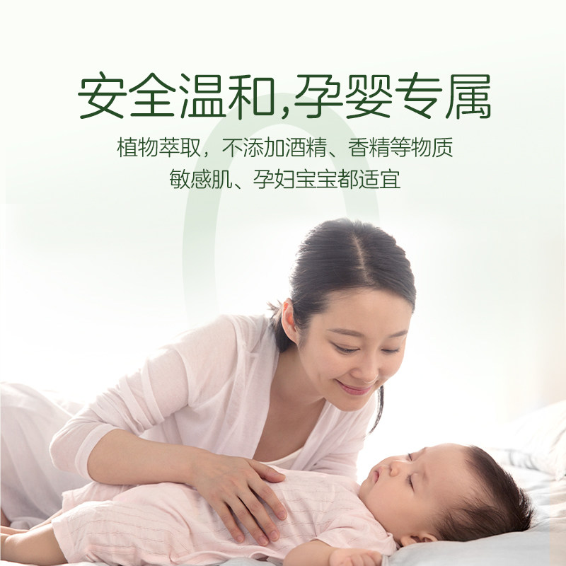兔头妈妈甄选紫草膏驱蚊宝宝止痒膏 兔头妈妈甄选止痒膏