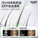 Rabbit Head Mom Children's Shampoo 0 Silicone Oil 0 Sulfate
