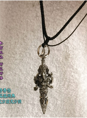 925纯银象财神挂坠招财金刚杵