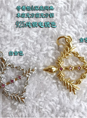 925纯银镀金作明佛母花蔓箭项坠