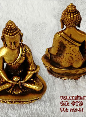 尼泊尔纯铜鎏金小佛像阿弥陀佛
