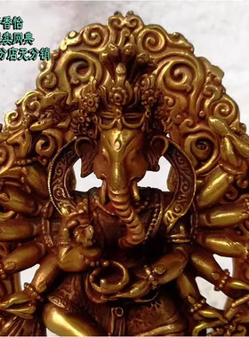 尼泊尔4寸大圣欢喜天12臂象财神