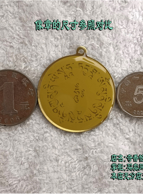 台湾双面像章 阿弥陀佛挂件 无量光佛挂坠 无量寿佛吊坠 佛牌