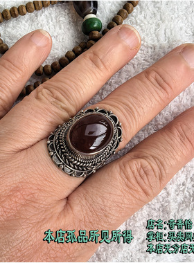 大宝石戒面古风指环 尼泊尔进口925纯银天然红玛瑙手工复古戒指