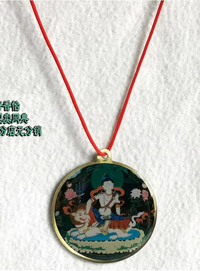 台湾佛牌像章 狮吼观音 吊坠 狮吼观自在挂坠 骑吼观音 项坠 吊坠