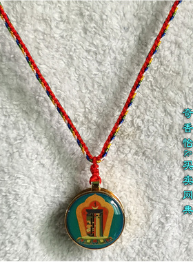 时轮金刚胄嘎乌十相自在纯铜挂坠