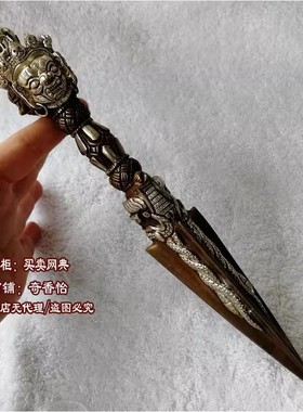 尼泊尔纯铜鎏银三头金刚杵普巴橛