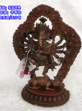 6寸尼泊尔纯铜佛像12臂象鼻财神