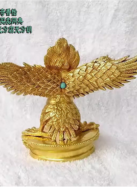 大鹏金翅鸟 台湾精工3寸全黄铜佛像 大鹏鸟 鲲鹏展翅纯铜佛像摆件