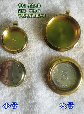 阿弥陀佛纯铜嘎乌盒挂坠挂件