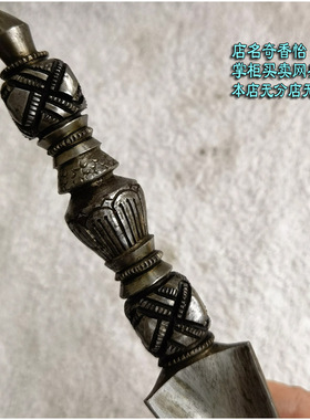 尼泊尔进口纯铁金刚杵金刚橛