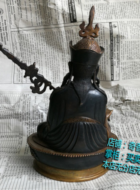 尼泊尔进口7寸莲师佛像纯铜古色