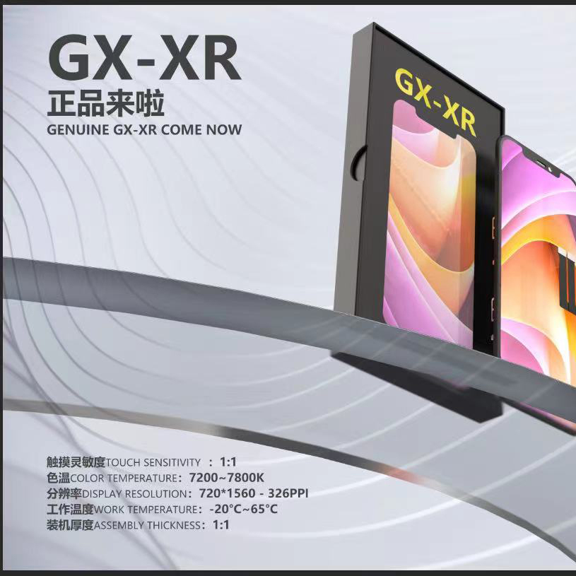 GX屏幕总成适用于苹果11 XR 12 13 X XS XSMAX PRO MAX mini 液晶 - 图3