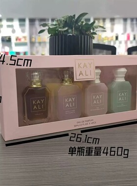 跨境香水大牌KAYALI卡亚利香水perfume套装持久留香100ml迪拜阿拉