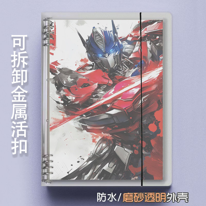 变形金刚A5笔记本线圈横线本A6空白本网格本B5英语记事本封面定制