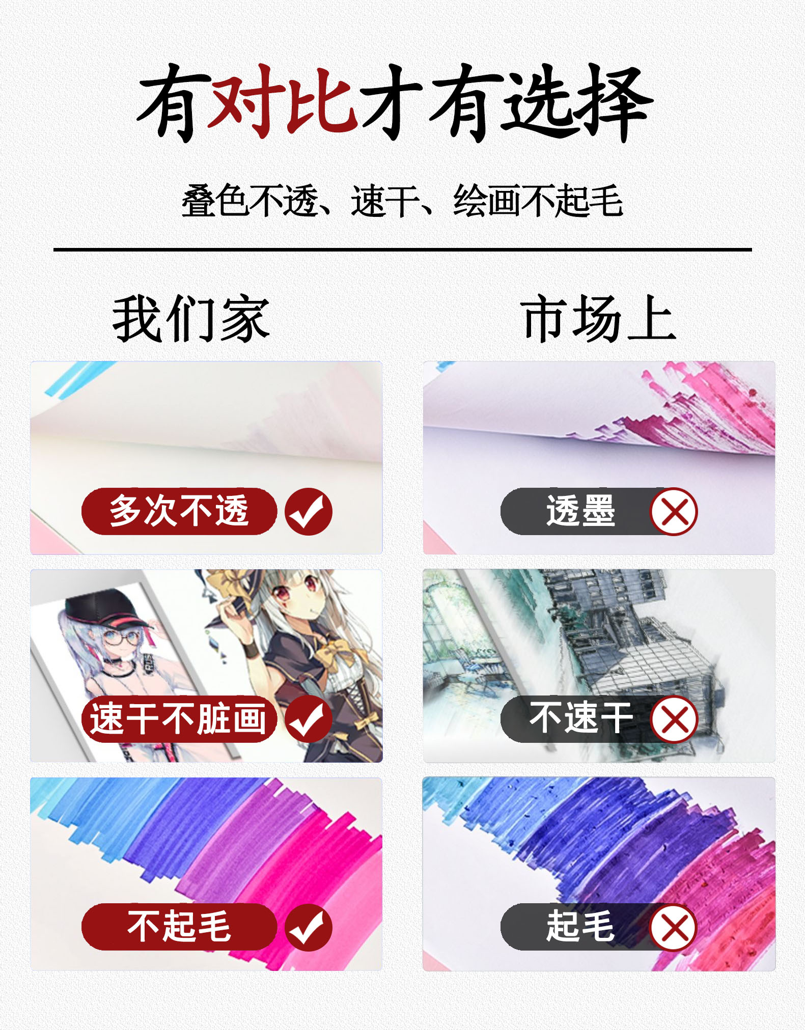 高达机器人定制封面速写本B5马克纸A4素描本8K学生美术绘画本