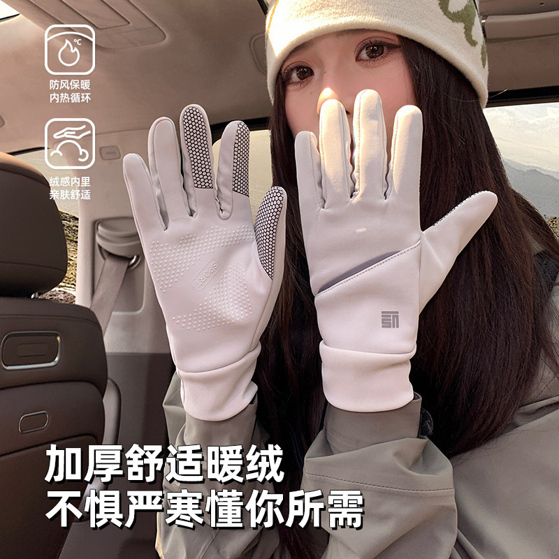 手套女秋冬保暖加绒骑行手套可触屏防寒风户外运动电动车男士防滑,淘宝优惠券,粉丝福利购,淘宝优惠卷