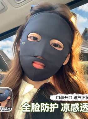 夏季防紫外线全脸防晒面罩女