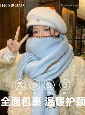 冬季韩系保暖防寒围巾女