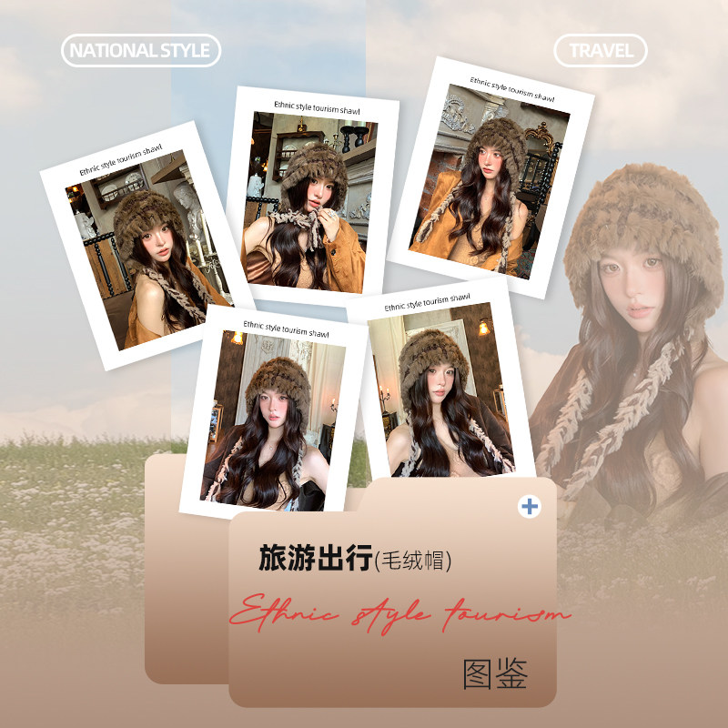 兔毛针织帽子女2025新款毛绒渔夫帽时尚百搭显脸小秋冬季毛线盆帽,淘宝优惠券,粉丝福利购,淘宝优惠卷