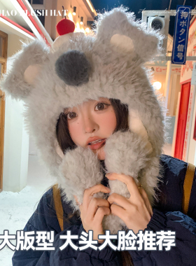 可爱考拉毛绒帽女显脸小加厚保暖
