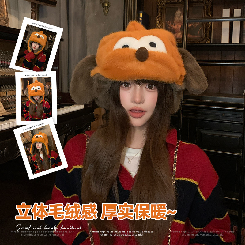 可爱布鲁托小狗雷锋帽女冬季加厚保暖毛绒帽子显脸小护耳滑雪帽男,淘宝优惠券,粉丝福利购,淘宝优惠卷