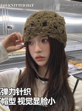 秋季韩系氛围感手工编织针织帽子