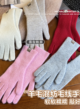 手套女加长防冻手冬季保暖可触屏