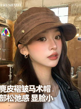 秋冬季保暖防寒韩系贝雷帽子女