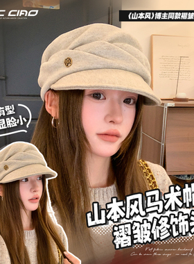 马术帽女复古褶皱大头围显脸小