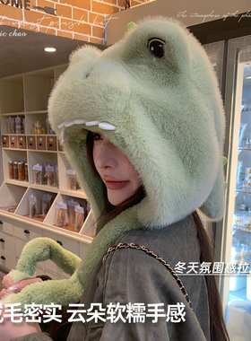 卡通动耳毛绒帽子女冬季保暖