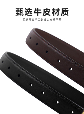 女士时尚百搭皮带装饰修身腰带