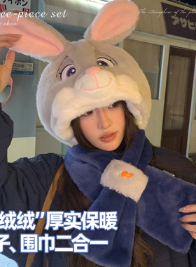 兔警官朱迪狐尼克帽子围脖一体冬