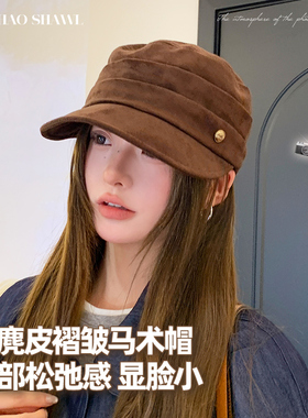 大头围显脸小马术帽女百搭贝雷帽