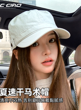 速干透气马术帽女透气鸭舌帽