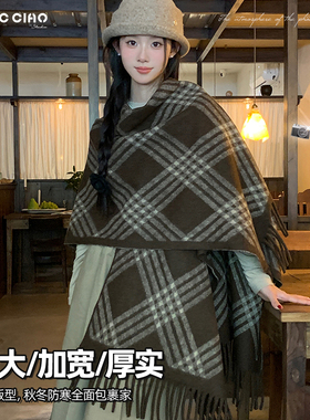 大披肩女秋冬高级感保暖针织斗篷