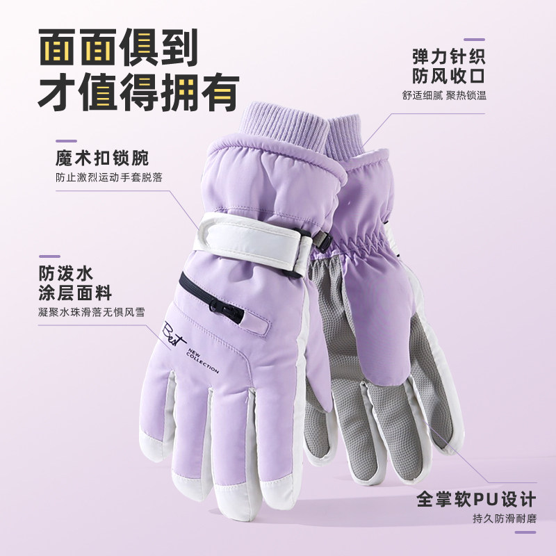 手套女冬季可触屏保暖加绒加厚东北冬天骑行滑雪手套男防寒防泼水,淘宝优惠券,粉丝福利购,淘宝优惠卷