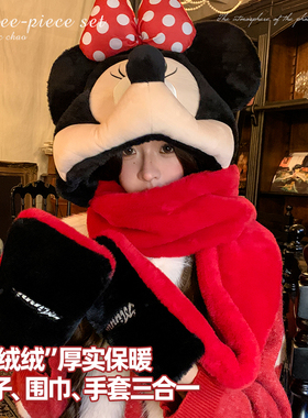米老鼠米妮毛绒帽子围巾一体女