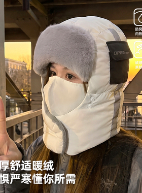 防风帽子女冬季加厚保暖护耳帽