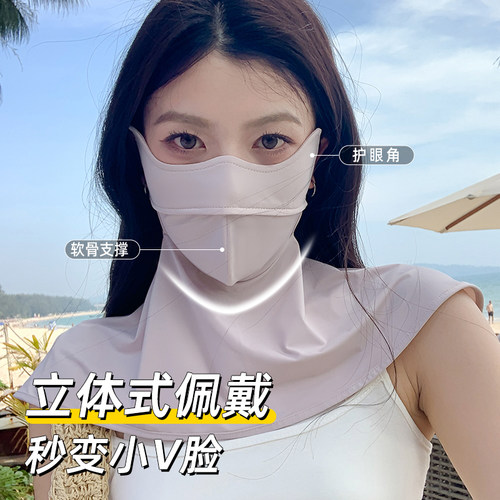 夏季防晒面罩女防紫外线冰丝遮全脸护脖口罩软支撑脸基尼开车骑行 - 图1