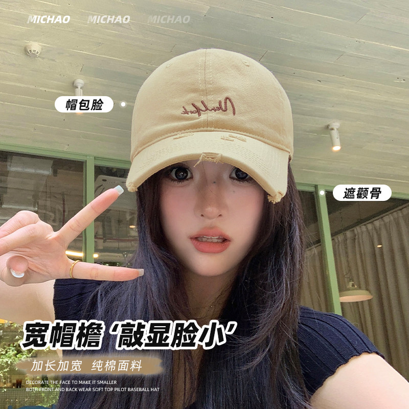 大头围帽子女深顶宽檐鸭舌帽大脸显脸小2025新款棒球帽男时尚百搭,淘宝优惠券,粉丝福利购,淘宝优惠卷