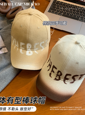 春秋季大头围显脸小棒球帽女