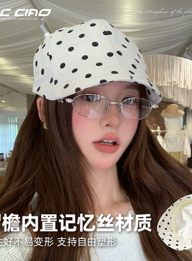 前进帽女显脸小贝雷帽遮阳防晒夏