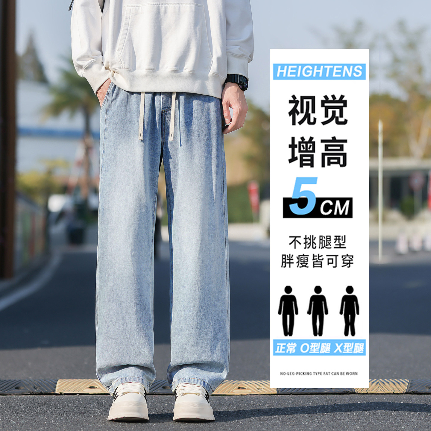 美式水洗牛仔裤男士2026新款宽松直筒男裤春秋季复古阔腿裤子男款,淘宝优惠券,粉丝福利购,淘宝优惠卷