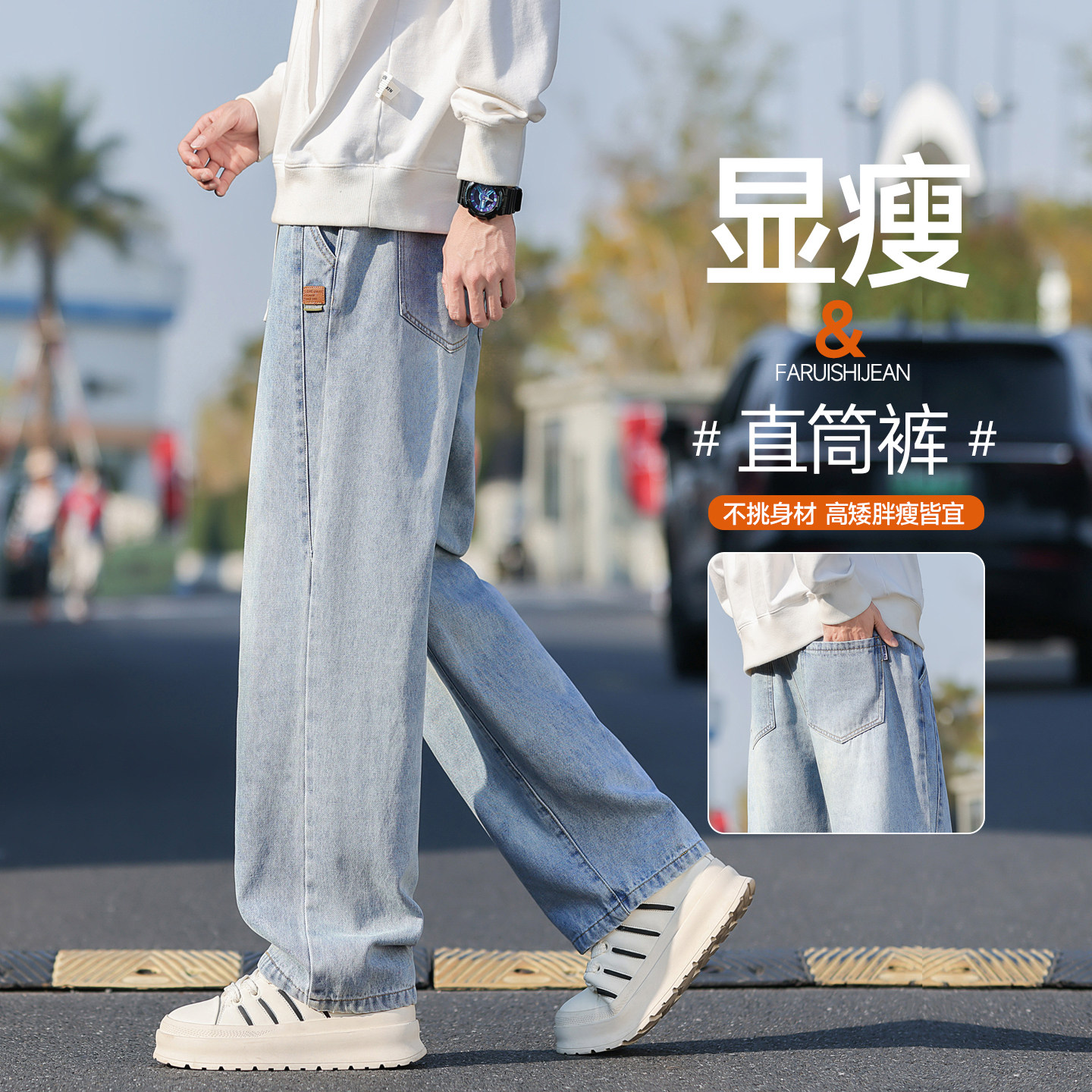 美式水洗牛仔裤男士2026新款宽松直筒男裤春秋季复古阔腿裤子男款,淘宝优惠券,粉丝福利购,淘宝优惠卷