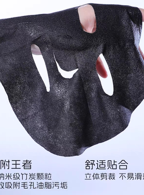 蔻莉兰控油净肤补水保湿收缩毛孔