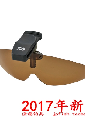 偏光日本太阳眼镜达亿瓦