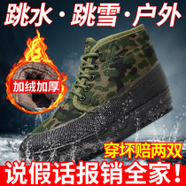 Labor-protection cotton shoes mens work wear-wear winter warming high-bony free shoes plus suede thickened anti-slip camouflate cotton shoes